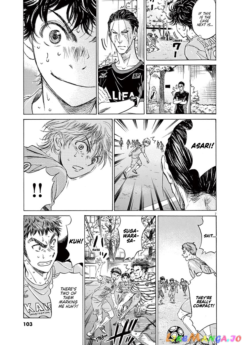 Ao Ashi, Chapter 110 image 08